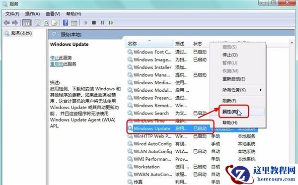 win7清理磁盘后重启配置更新失败怎么解决？