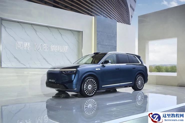 鸿蒙智行最多车型发布会！问界&智界三款新车，尚界H5预售 16.98 万元起