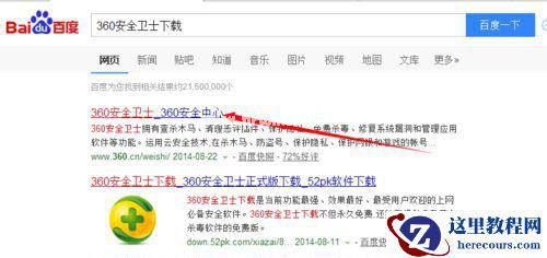 Win7能玩赛博朋克吗？赛博朋克2077配置要求