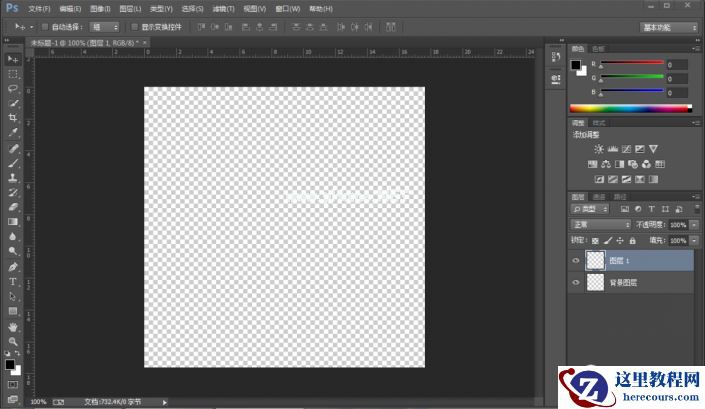 Photoshop制作炫丽多彩的烟花效果图
