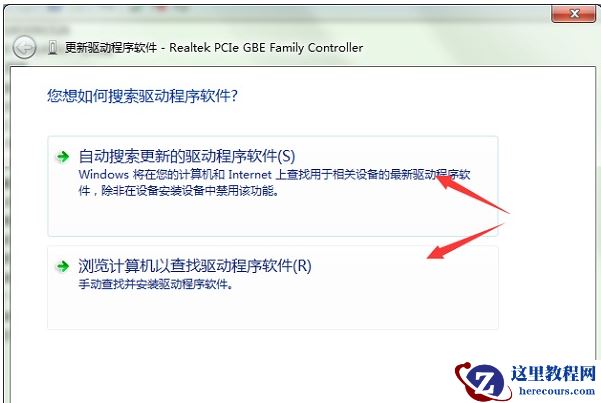 win7电脑本地连接不见了？本地连接不见的解决方法？