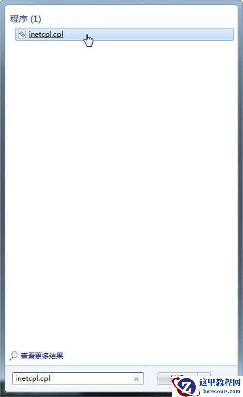 Windows7如何恢复桌面小工具