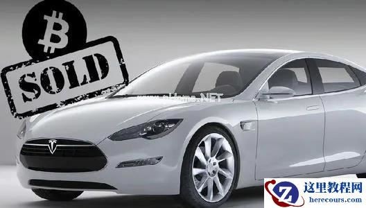 「造车炒币」特斯拉，「不务正业」马斯克