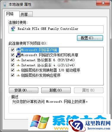 电脑cmd设置手机无线