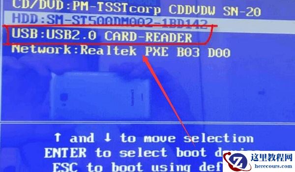 win7纯净版无预装软件下载地址安装方法步骤教程