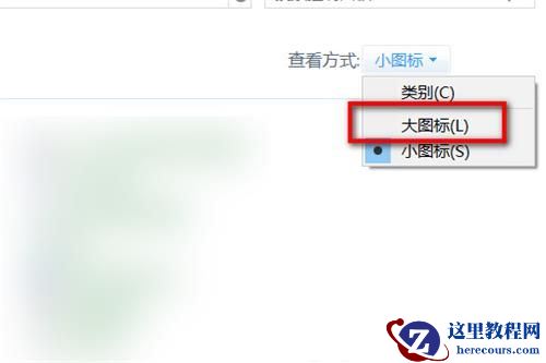 Win7照片查看器无法显示内存不足怎么办？