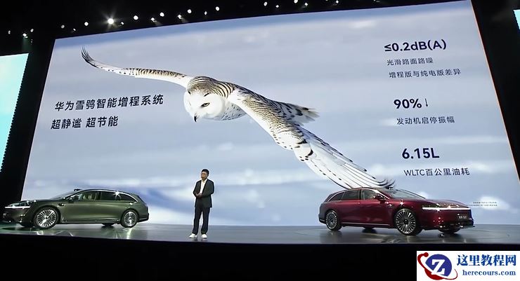 北汽董事长喊出“余总是最强产品经理”，享界S9T起售价30.98万元，一小时订单量破5000 