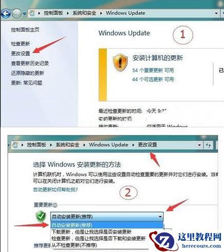 win7安装打印机提示打印处理器不存在的具体解决教程