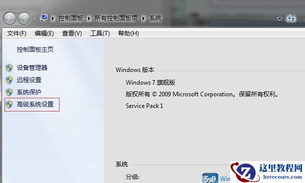 win7图片不显示缩略图的解决教程