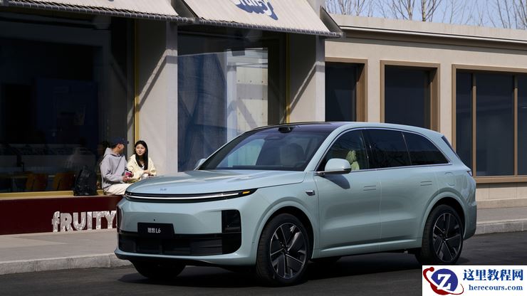 理想MEGA Home家庭特别版和理想L6智能焕新版正式发布