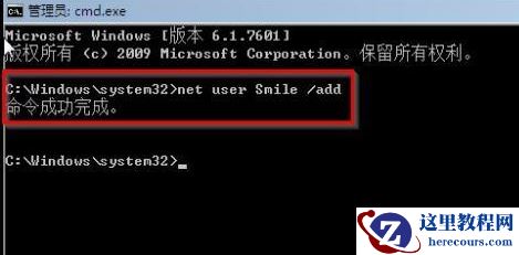 笔记本win7开机密码忘了怎么解除?
