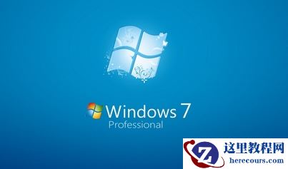 win7系统卸载声卡驱动操作方法