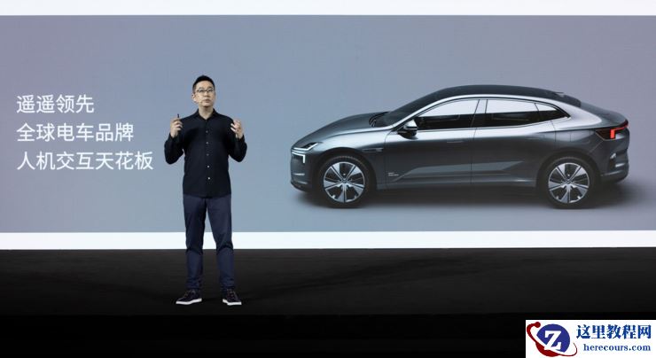 沈子瑜掌舵，极星不愿「籍籍无名」