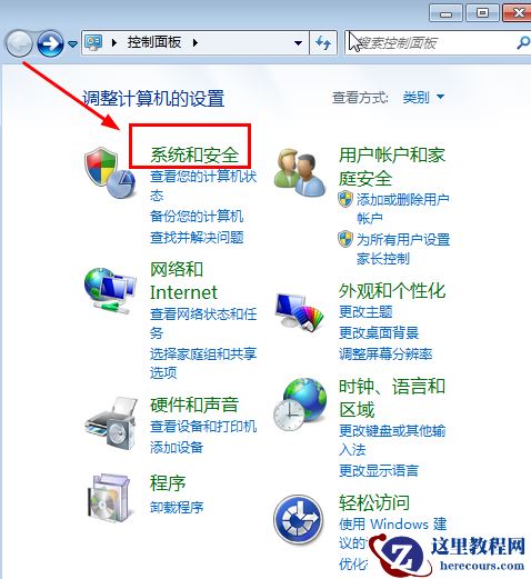 Win7旗舰版没有声音怎么修复？