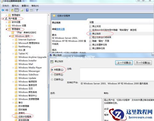 Win7桌面图标不能移动怎么办？Win7桌面图标不能移动的解决方法