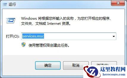 win7系统未找到主题怎么解决?win7未找到主题解决方法分享