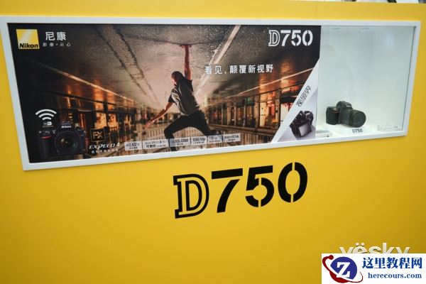 P&I2016:单反产品齐亮相 尼康展台体验多