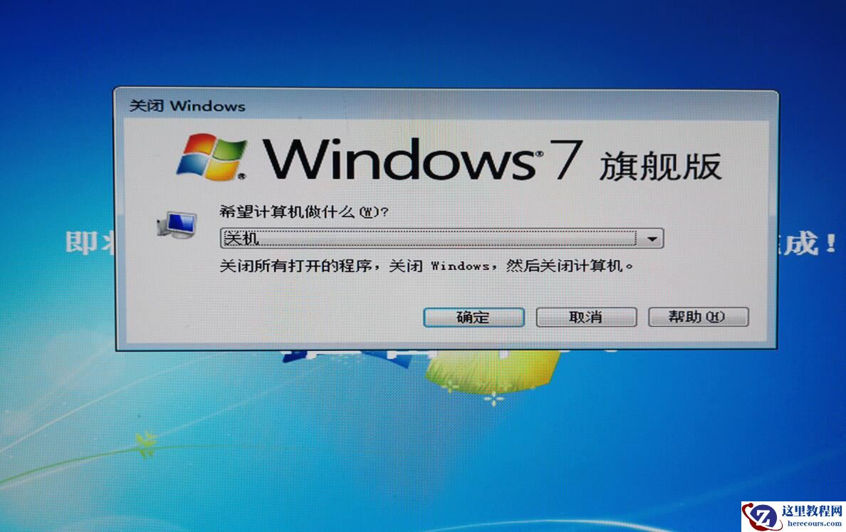 u盘系统安装步骤windows7？u盘安装系统步骤win7图文教程