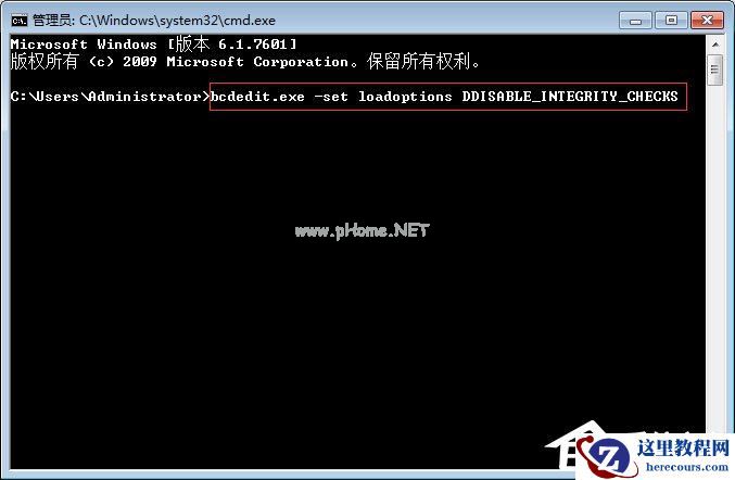 Win7使用RivaTuner提示“不能载入Rivatuner64.sys驱动”