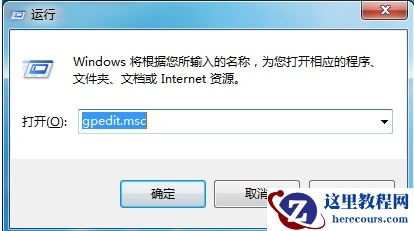 Win7旗舰版无法打开控制面板怎么办