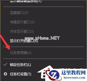 Win7系统开机提示“svchost.exe错误”怎么解决？