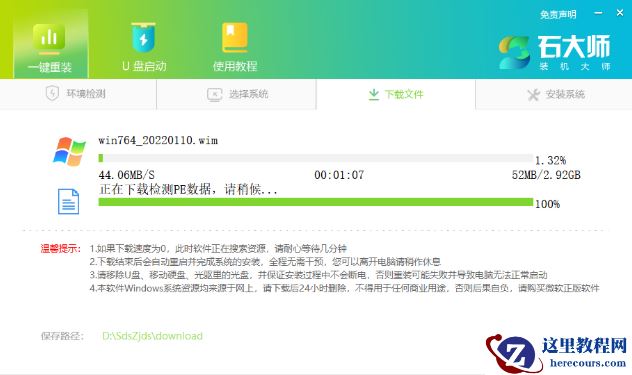 现在还可以安装win7系统吗？自己怎么重新安装win7系统教学
