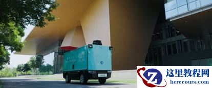 九识智能四款L4级无人车发布，当日销售超五千台