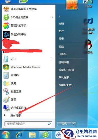 win7系统如何通过添加启动项增加工作效率？