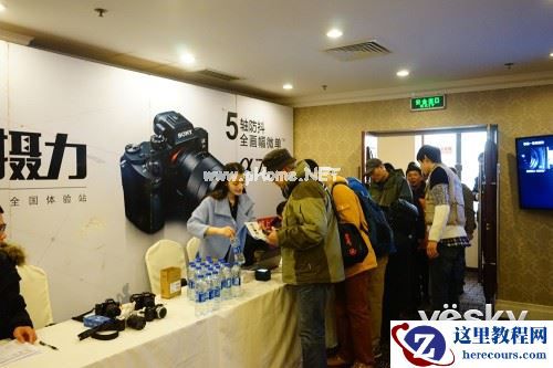 2015索尼微摄力全国体验青岛站1月31日报道