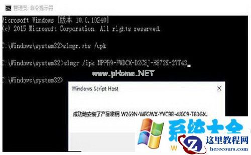 修改注册表 加快Win7系统启动速度