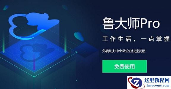 win7优化提速工具有哪些？win7优化提速工具推荐