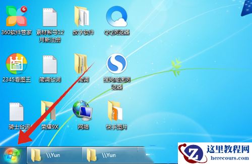 win7电脑没有internet访问权限怎么办？win7无internet访问权限解决方法