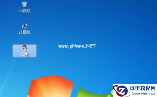 Win7桌面图标大小怎么调节？Win7桌面图标大小怎么调节教程