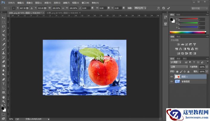 Photoshop合成溶解在冰块中的水果