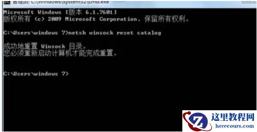 win7电脑黑屏只显示鼠标怎么修复？