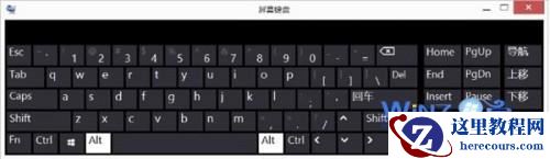 Windows7中numlock键失灵导致电脑数字键无法使用怎么办