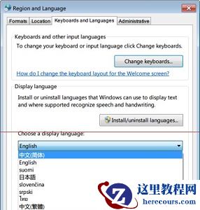 win7怎么更改语言为中文？win7设置中文显示教程