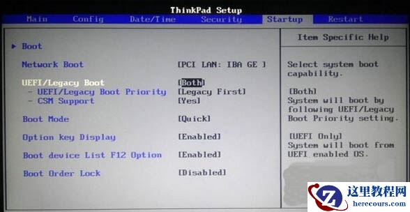 win7开机黑屏显示all boot options are tried解决方法