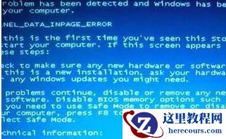 深度技术win7系统经常连续性死机？深度技术win7系统连续性死机教程