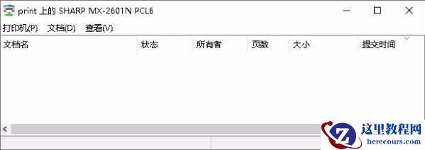 win7连接打印机设备提示错误代码0x00000002怎么办？
