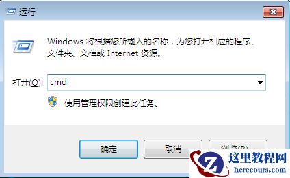 win7网络连接错误118怎么办？win7网络连接错误118解决方法