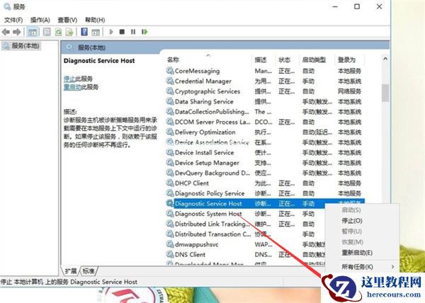 Win7旗舰版笔记本电源已接通未充电怎么办？