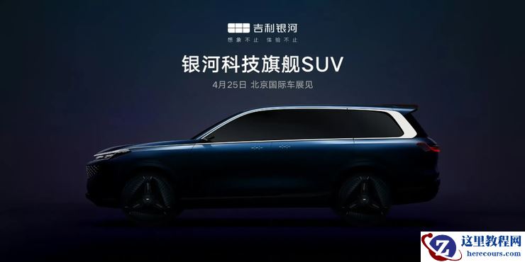 北京车展前瞻｜哪些车型值得关注，我们找投资人和经销商聊了聊