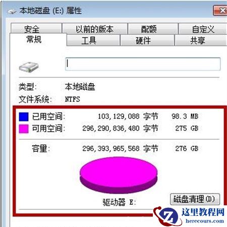 Win7电脑怎么格式化？电脑怎样一键恢复出厂设置？