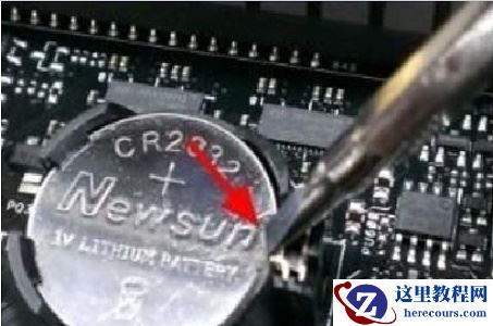 win7主板电池怎么拆下来？win7主板电池拆除教程