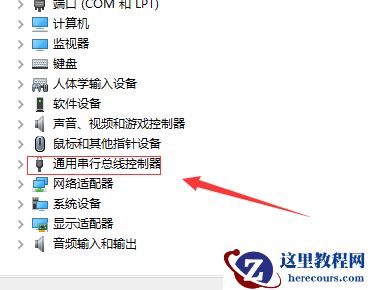 win7重装后usb无法使用怎么办？win7重装后usb全部失灵解决方法
