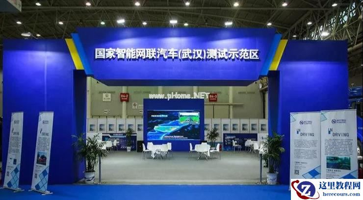 改变中国「自动驾驶」的十大示范区