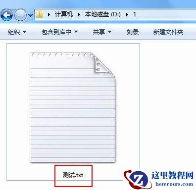 Win7如何显示文件的后缀名？win7显示后缀文件名称方法