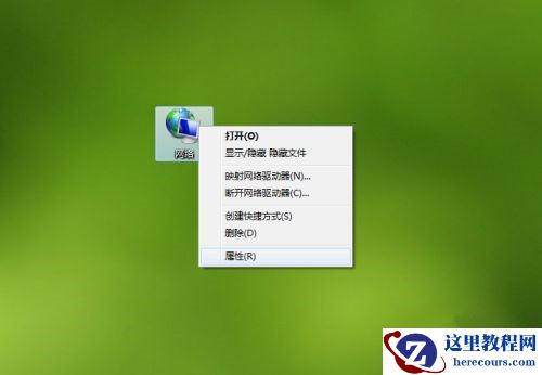 Win7系统电脑共享文件时提示输入网络密码怎么解决?