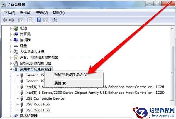 Win7没有usb驱动怎么办？Win7没有usb驱动的解决方法